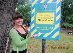 Озеленення території міста Одеса